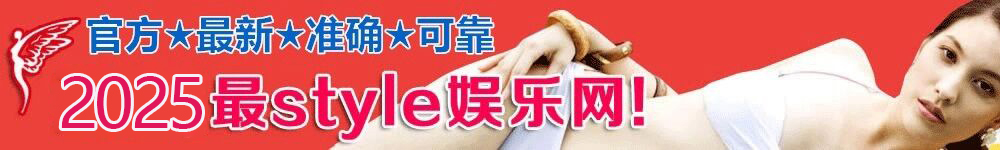 xiaojiewo.comС2025ٷ׼ȷɿ,2025style!